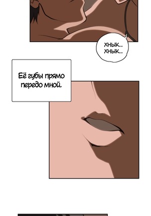 Секс-клуб  Гл.0-24 Page #490