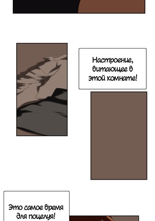 Секс-клуб  Гл.0-24 Page #491