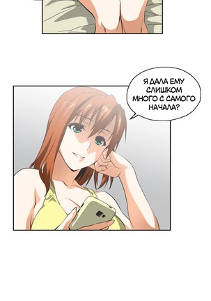 Секс-клуб  Гл.0-24 Page #458