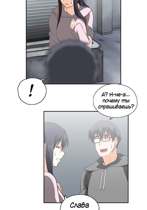 Секс-клуб  Гл.0-24 Page #674