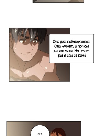 Секс-клуб  Гл.0-24 Page #516