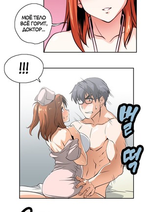 Секс-клуб  Гл.0-24 Page #382