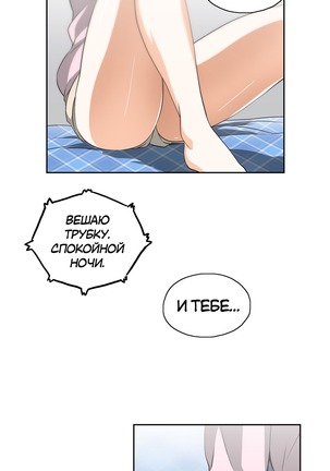 Секс-клуб  Гл.0-24 Page #361