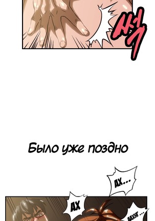 Секс-клуб  Гл.0-24 Page #141