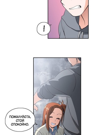 Секс-клуб  Гл.0-24 Page #213