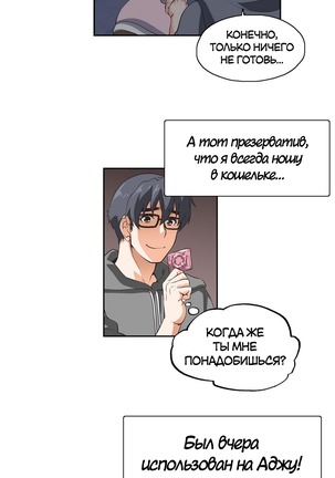 Секс-клуб  Гл.0-24 Page #258