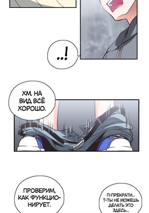 Секс-клуб  Гл.0-24 Page #212