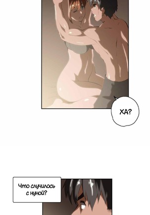 Секс-клуб  Гл.0-24 Page #498