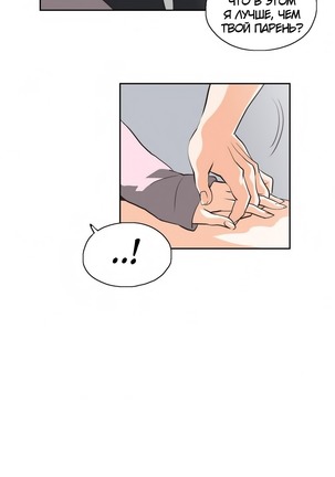 Секс-клуб  Гл.0-24 Page #598