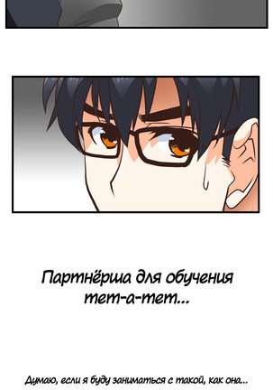 Секс-клуб  Гл.0-24 Page #58