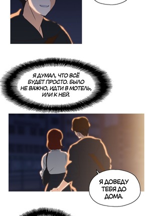Секс-клуб  Гл.0-24 Page #179