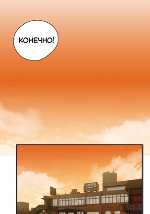 Секс-клуб  Гл.0-24 Page #238