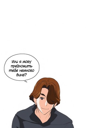 Секс-клуб  Гл.0-24 Page #662