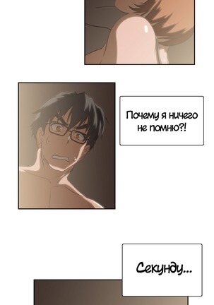 Секс-клуб  Гл.0-24 Page #470
