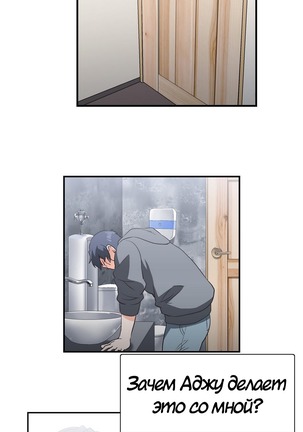 Секс-клуб  Гл.0-24 Page #209