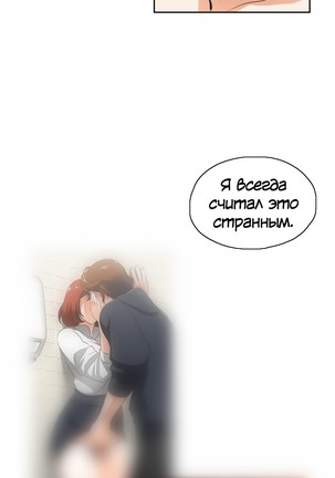 Секс-клуб  Гл.0-24 Page #629