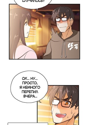 Секс-клуб  Гл.0-24 Page #207