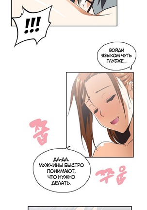 Секс-клуб  Гл.0-24 Page #403