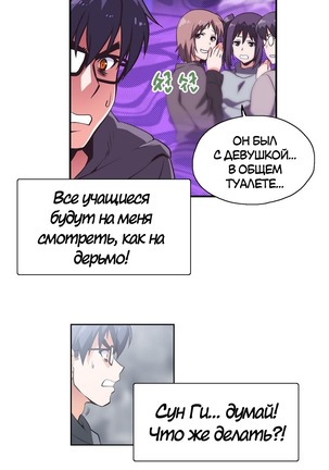 Секс-клуб  Гл.0-24 Page #227