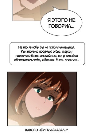 Секс-клуб  Гл.0-24 Page #509