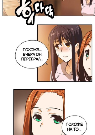 Секс-клуб  Гл.0-24 Page #208