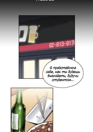 Секс-клуб  Гл.0-24 - Page 643