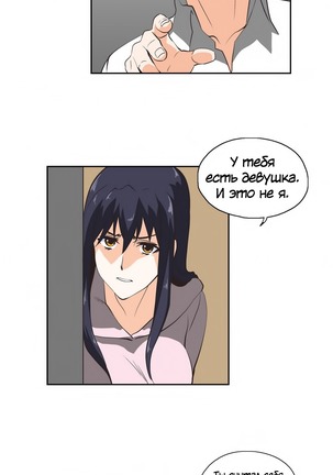 Секс-клуб  Гл.0-24 Page #638