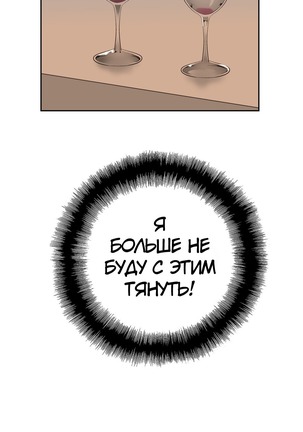 Секс-клуб  Гл.0-24 Page #668