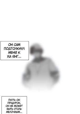 Секс-клуб  Гл.0-24 Page #678