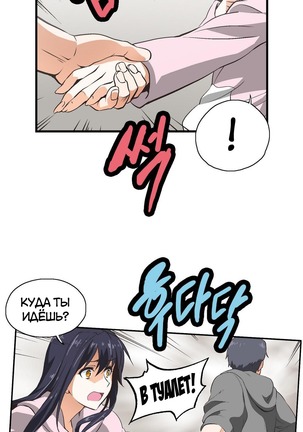 Секс-клуб  Гл.0-24 Page #230