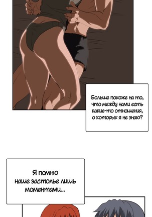 Секс-клуб  Гл.0-24 Page #487