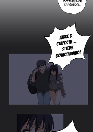 Секс-клуб  Гл.0-24 Page #388