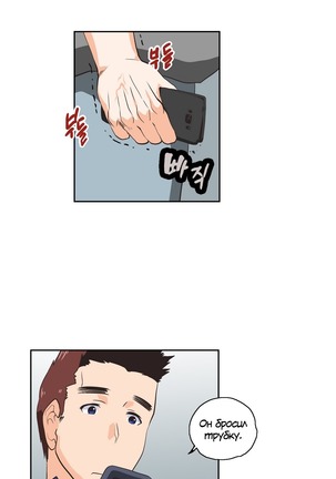 Секс-клуб  Гл.0-24 Page #684