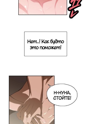 Секс-клуб  Гл.0-24 Page #511
