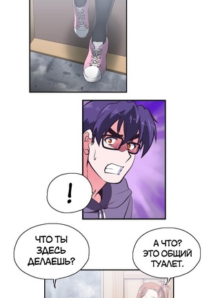Секс-клуб  Гл.0-24 Page #210