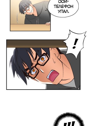 Секс-клуб  Гл.0-24 Page #85