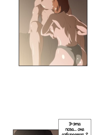 Секс-клуб  Гл.0-24 Page #523