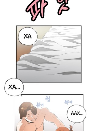 Секс-клуб  Гл.0-24 Page #312