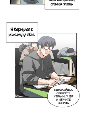 Секс-клуб  Гл.0-24 Page #328