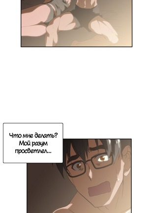 Секс-клуб  Гл.0-24 Page #476