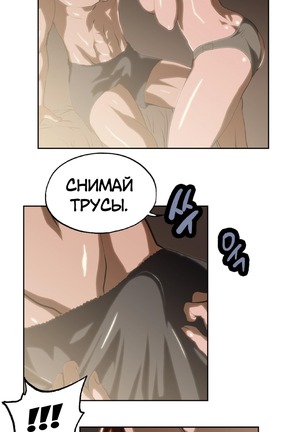 Секс-клуб  Гл.0-24 Page #520