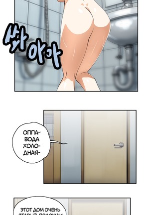 Секс-клуб  Гл.0-24 Page #417