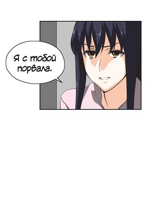 Секс-клуб  Гл.0-24 Page #636