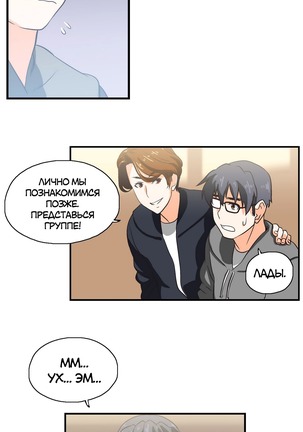 Секс-клуб  Гл.0-24 Page #75