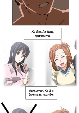 Секс-клуб  Гл.0-24 Page #492