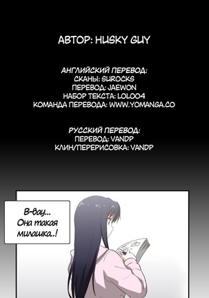 Секс-клуб  Гл.0-24 Page #55