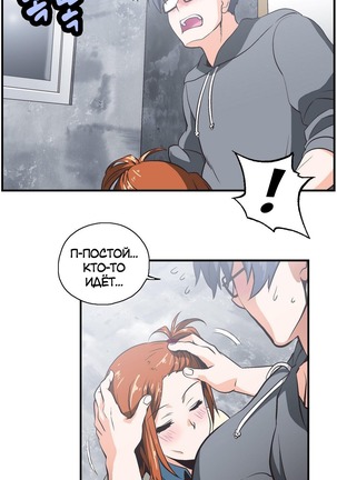 Секс-клуб  Гл.0-24 Page #219