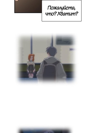 Секс-клуб  Гл.0-24 Page #151