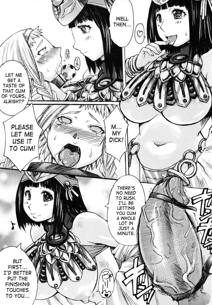 Exotic Shoukougun - Exotic Syndrome (decensored)