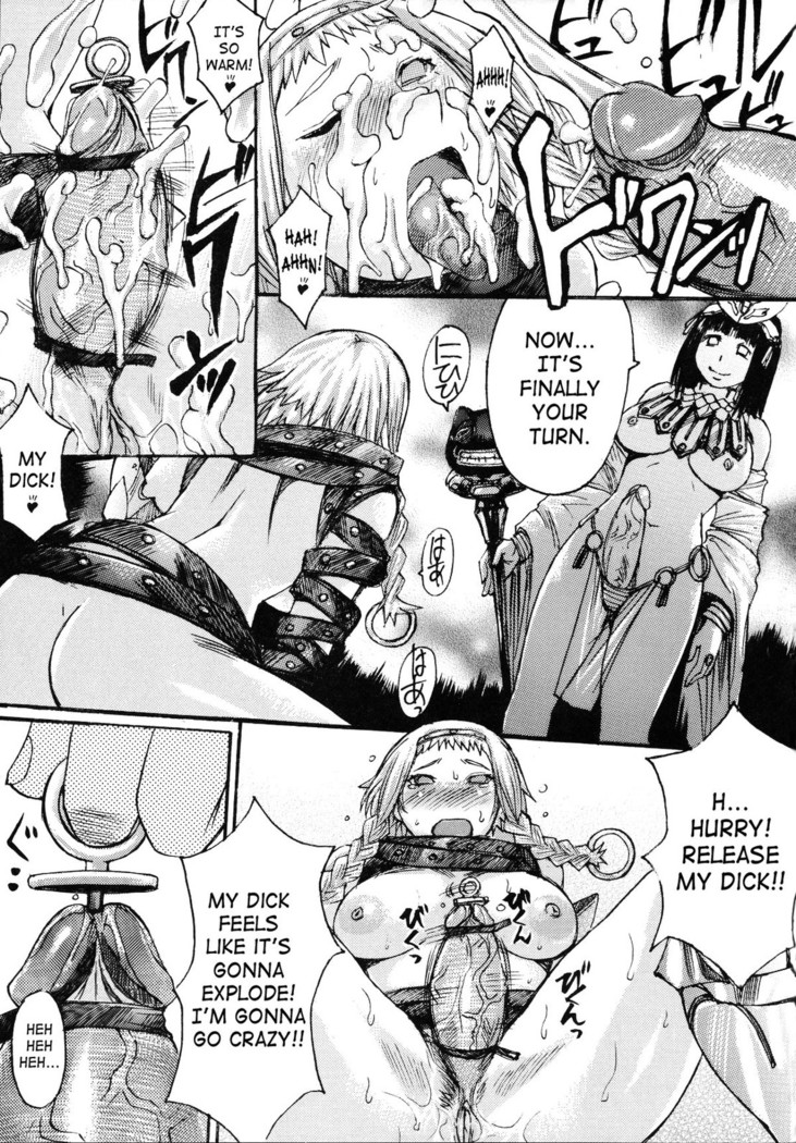 Exotic Shoukougun - Exotic Syndrome (decensored)